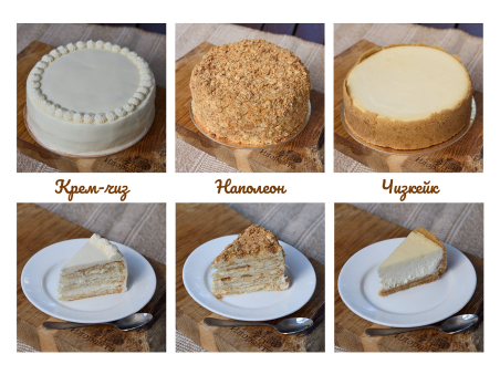 Готовые блюда к застолью и торты